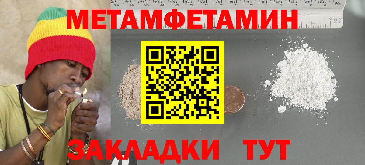 Amphetamine  Амфетамин VHQ  Амфетамин  Урюпинск  Вход с VPN 