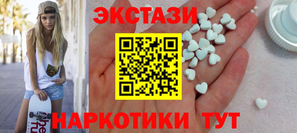 Урюпинск  Ecstasy louis Vuitton  ЭКСТАЗИ  Экстази ешки  Вход с VPN 