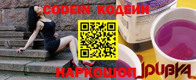 кокаин колумбия Малгобек