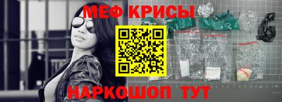 твердый Мариинск