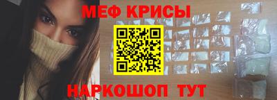 твердый Мариинск