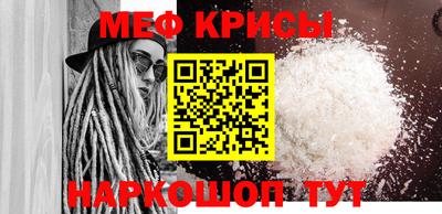 твердый Мариинск