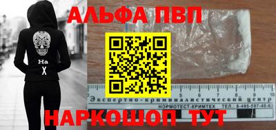 твердый Мариинск