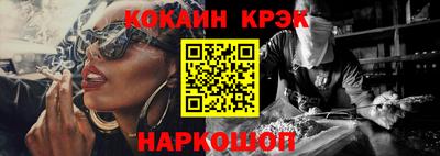 кокаин колумбия Малоярославец