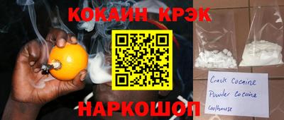 кокаин колумбия Малгобек
