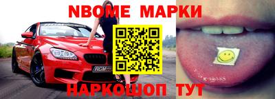 твердый Мариинск