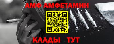 твердый Мариинск