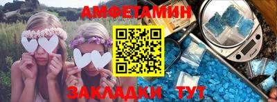 твердый Мариинск