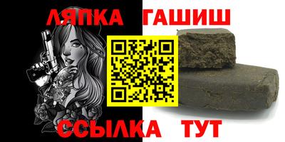 твердый Мариинск