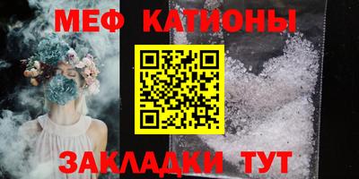 твердый Мариинск