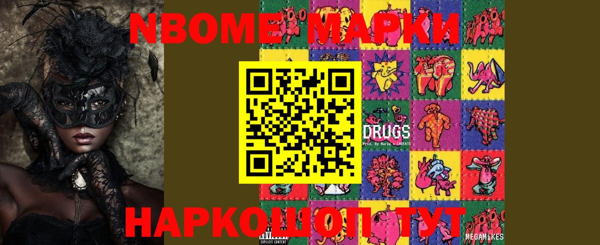 LSD-25 экстази ecstasy  Вход с VPN  Урюпинск  LSD-25 экстази кислота 