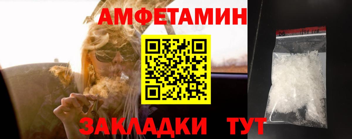 Урюпинск  Метамфетамин Methamphetamine  Вход с VPN  Метамфетамин  Метамфетамин Methamphetamine 